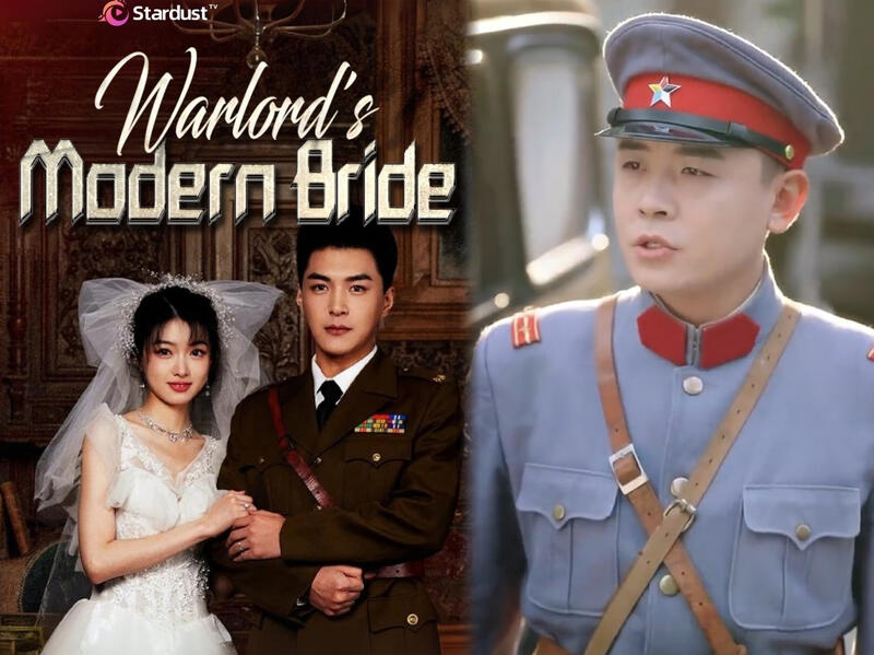 James / Additional Voices - Warlord's Modern Bride DUB
